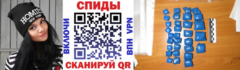 АМФЕТАМИН VHQ Нальчик