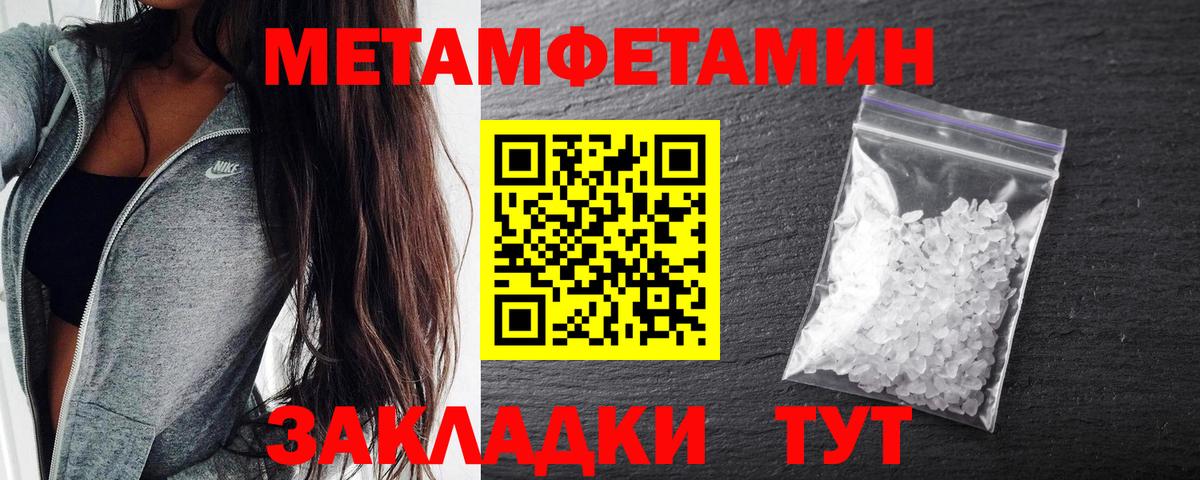 АМФ  Вход с VPN  Нальчик  АМФЕТАМИН Розовый 