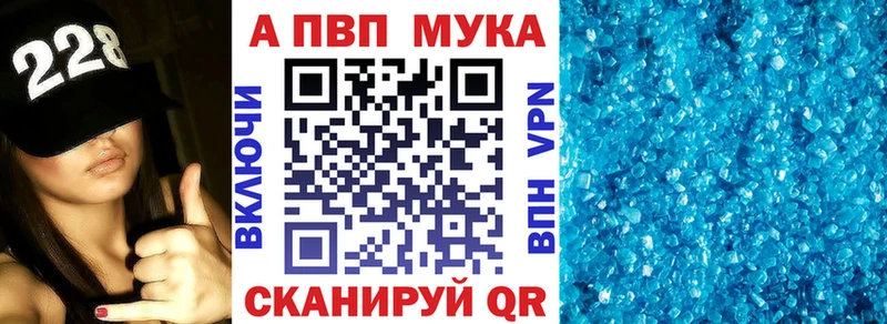 Альфа ПВП Соль  где купить наркоту  Нальчик 