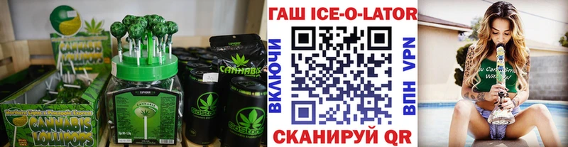 Еда ТГК марихуана цены наркотик Нальчик