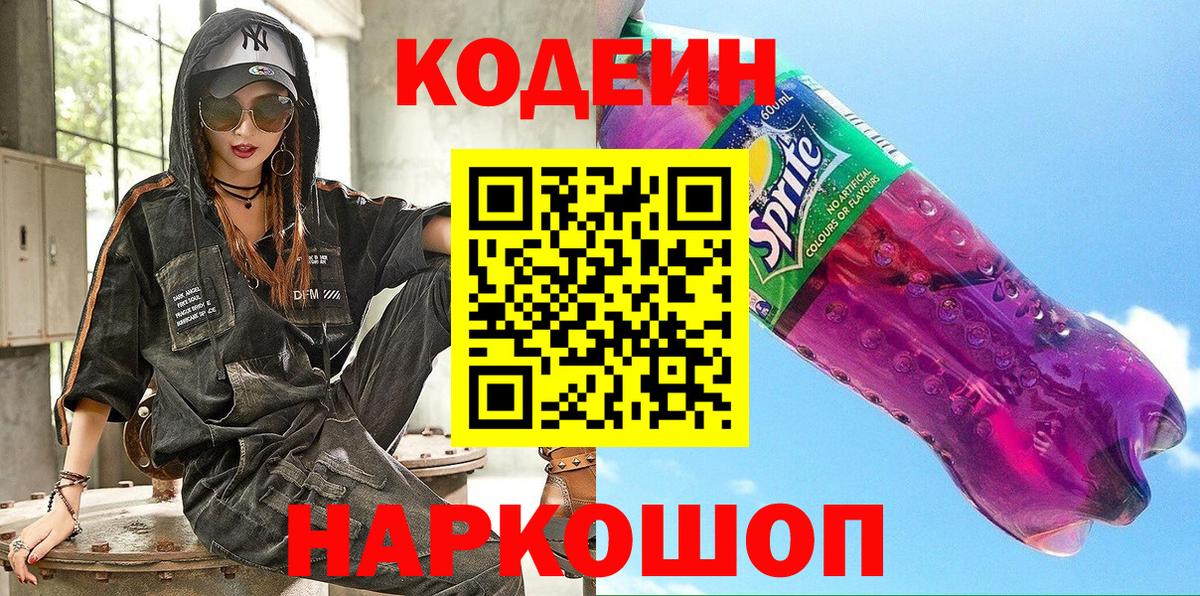 Нальчик  Хэш  МАРИХУАНА  МАРИХУАНА  MDMA  Мед  COCAIN  Вход с VPN  МЕФ 
