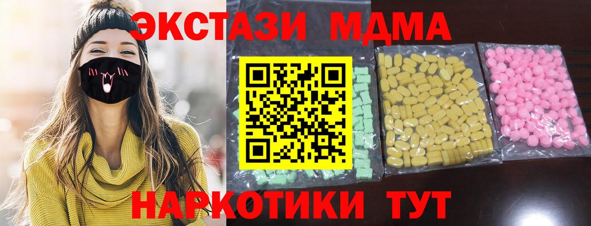 Экстази ешки Нальчик