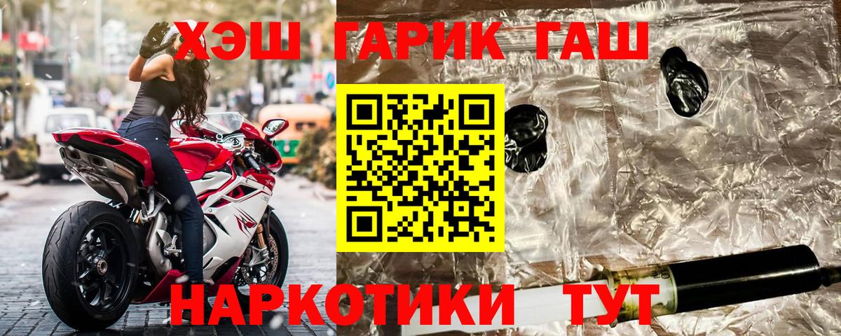 Гашиш Ice-O-Lator  ГАШ  Нальчик  Вход с VPN 