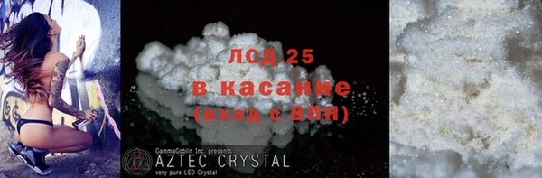 эйфоретик Сосновый Бор