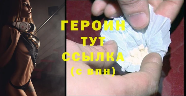 эйфоретик Сосновый Бор