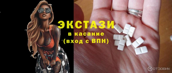 эйфоретик Сосновый Бор