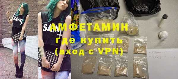 эйфоретик Сосновый Бор