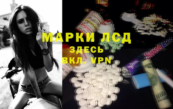apvp Сосновоборск
