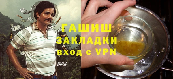 apvp Сосновоборск