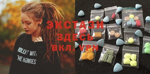эйфоретик Сосновый Бор
