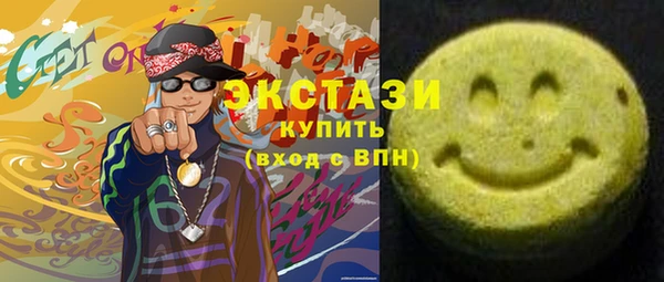 эйфоретик Сосновый Бор