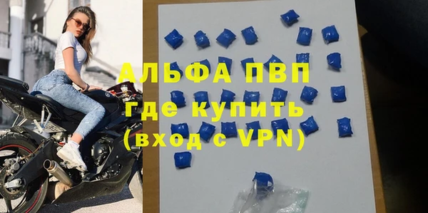 apvp Сосновоборск