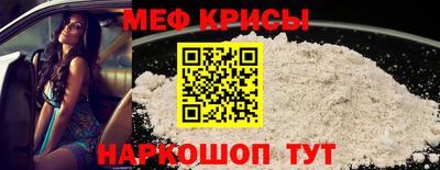 спиды Донецк