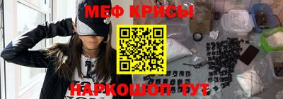 спиды Донецк