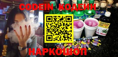 мяу мяу мука Донской