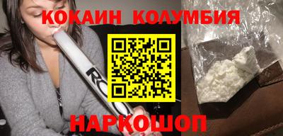 спиды Донецк