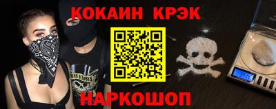 спиды Донецк