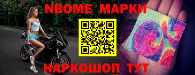 спиды Донецк