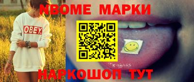 спиды Донецк