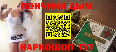 бутират Азнакаево