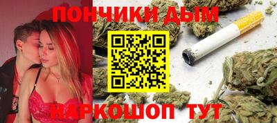 мяу мяу мука Донской