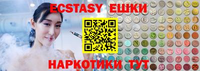 мяу мяу мука Донской