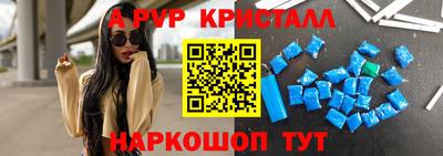 спиды Донецк