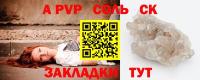 мяу мяу мука Донской