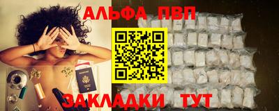 марки nbome Дубна