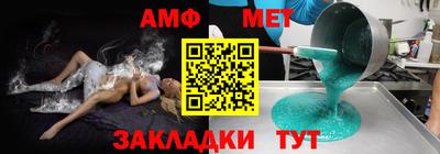 спиды Донецк