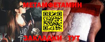 спиды Донецк