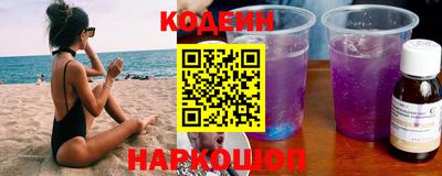 спиды Донецк