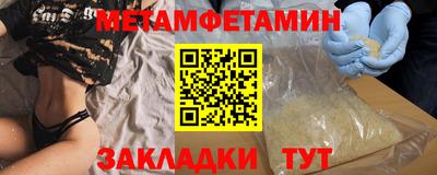мяу мяу мука Донской