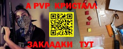 марки nbome Дубна