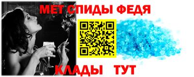 спиды Донецк