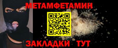 спиды Донецк