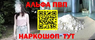спиды Донецк