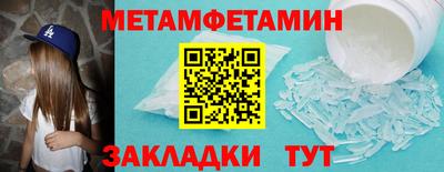 мяу мяу мука Донской