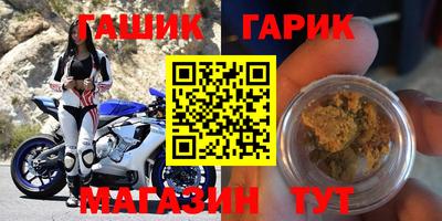 спиды Донецк