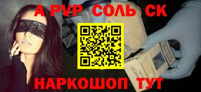 мяу мяу мука Донской