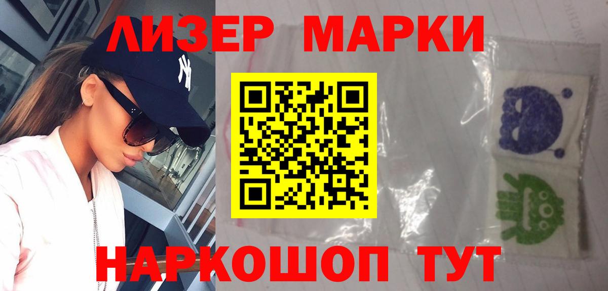 Нальчик  LSD-25 экстази кислота  Вход с VPN  Лсд 25 экстази кислота 