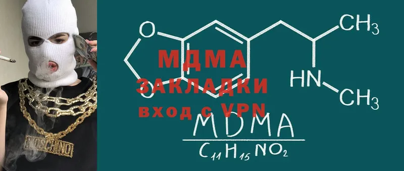 где купить наркоту  Нальчик  MDMA crystal 