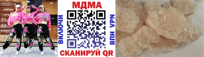 хочу   omg вход  MDMA кристаллы  Нальчик 