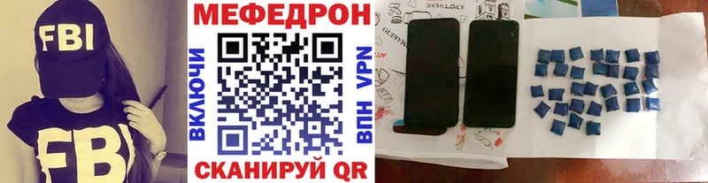 купить Нальчик Мефедрон 4 MMC