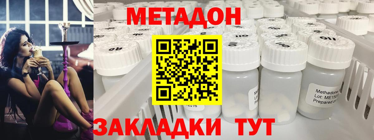 Гашиш Нальчик