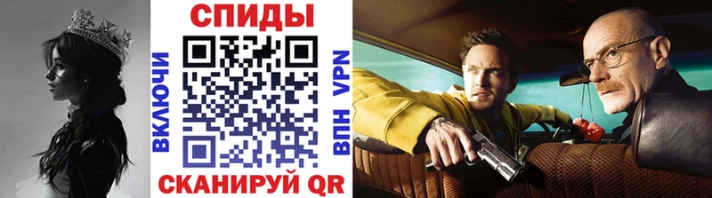 Метамфетамин винт  Нальчик 