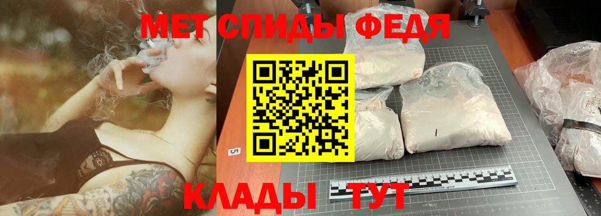 Нальчик  Первитин Methamphetamine  Вход с VPN 