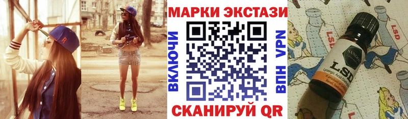Марки NBOMe 1,8мг Нальчик