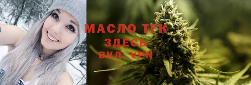 ТГК Wax  Нальчик 