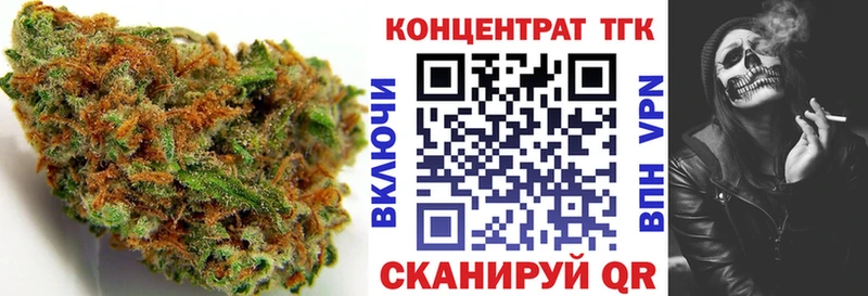 Дистиллят ТГК THC oil  Нальчик 